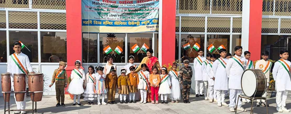 mvmsitapur-Republic-Day-05.jpg